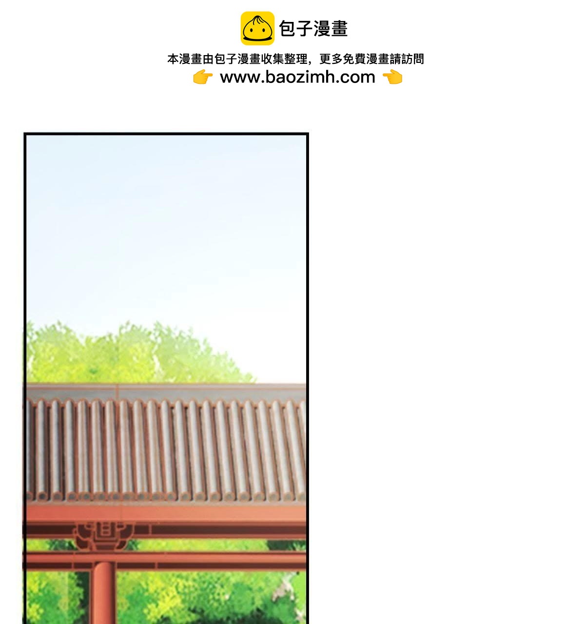 第132话 我不是兽医-第138话