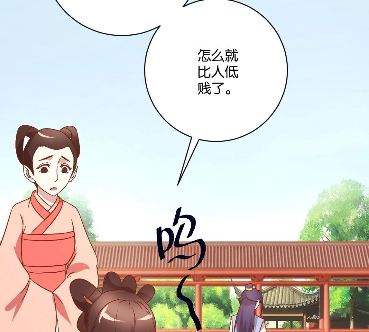 第132话 我不是兽医-第138话