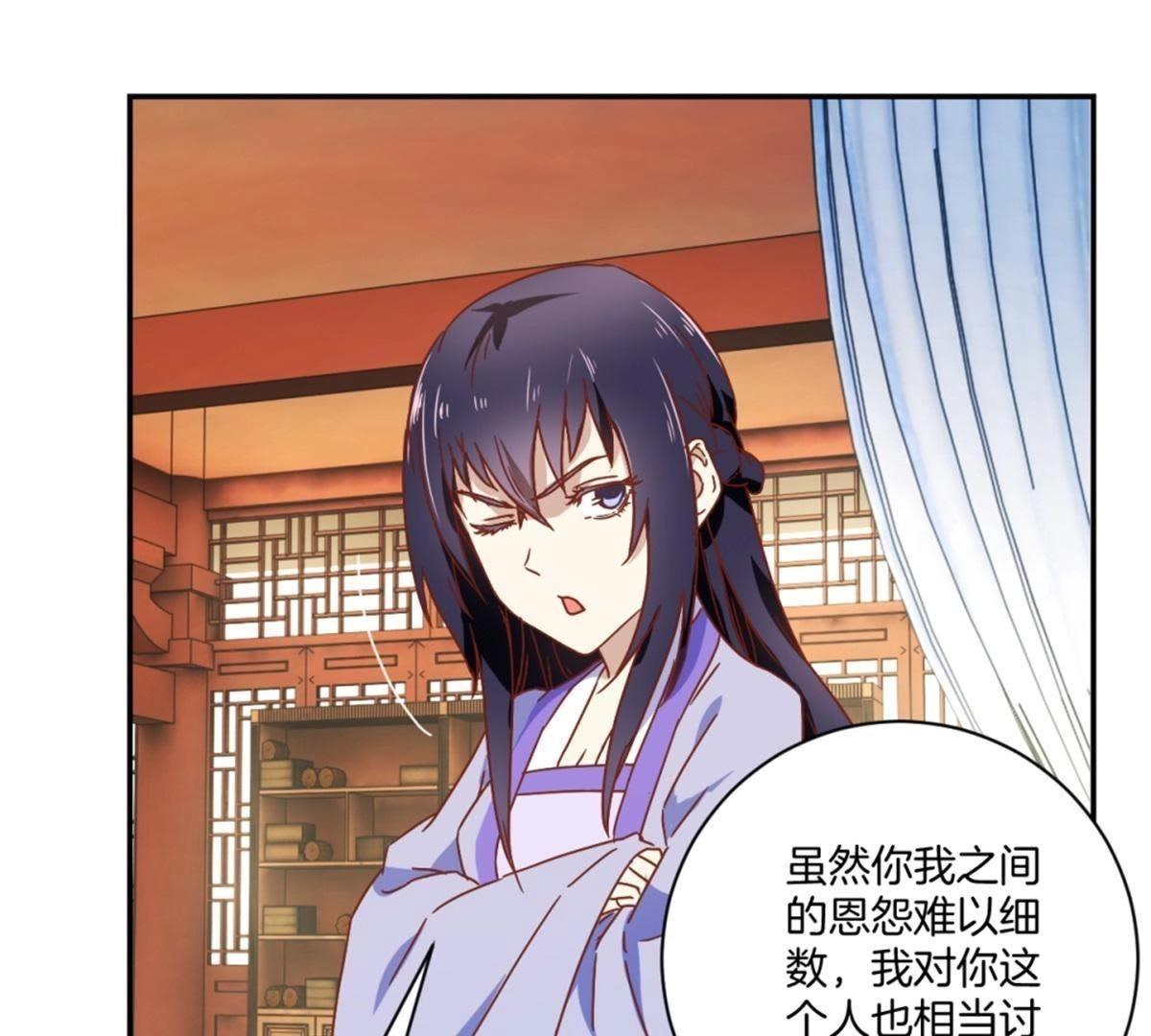 第144话 新的阴谋-第150话