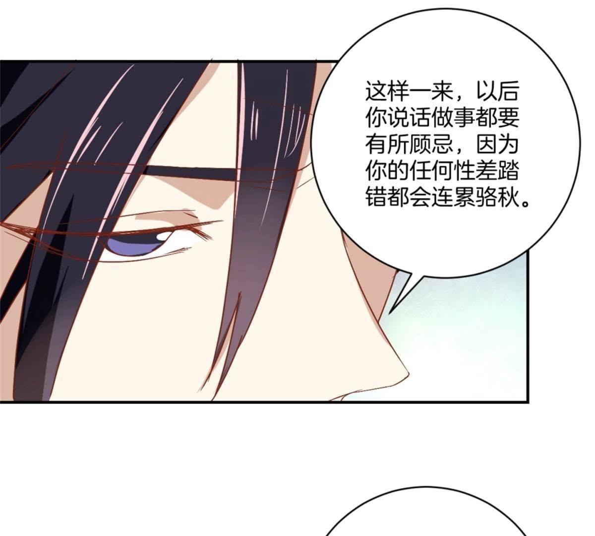 第144话 新的阴谋-第150话