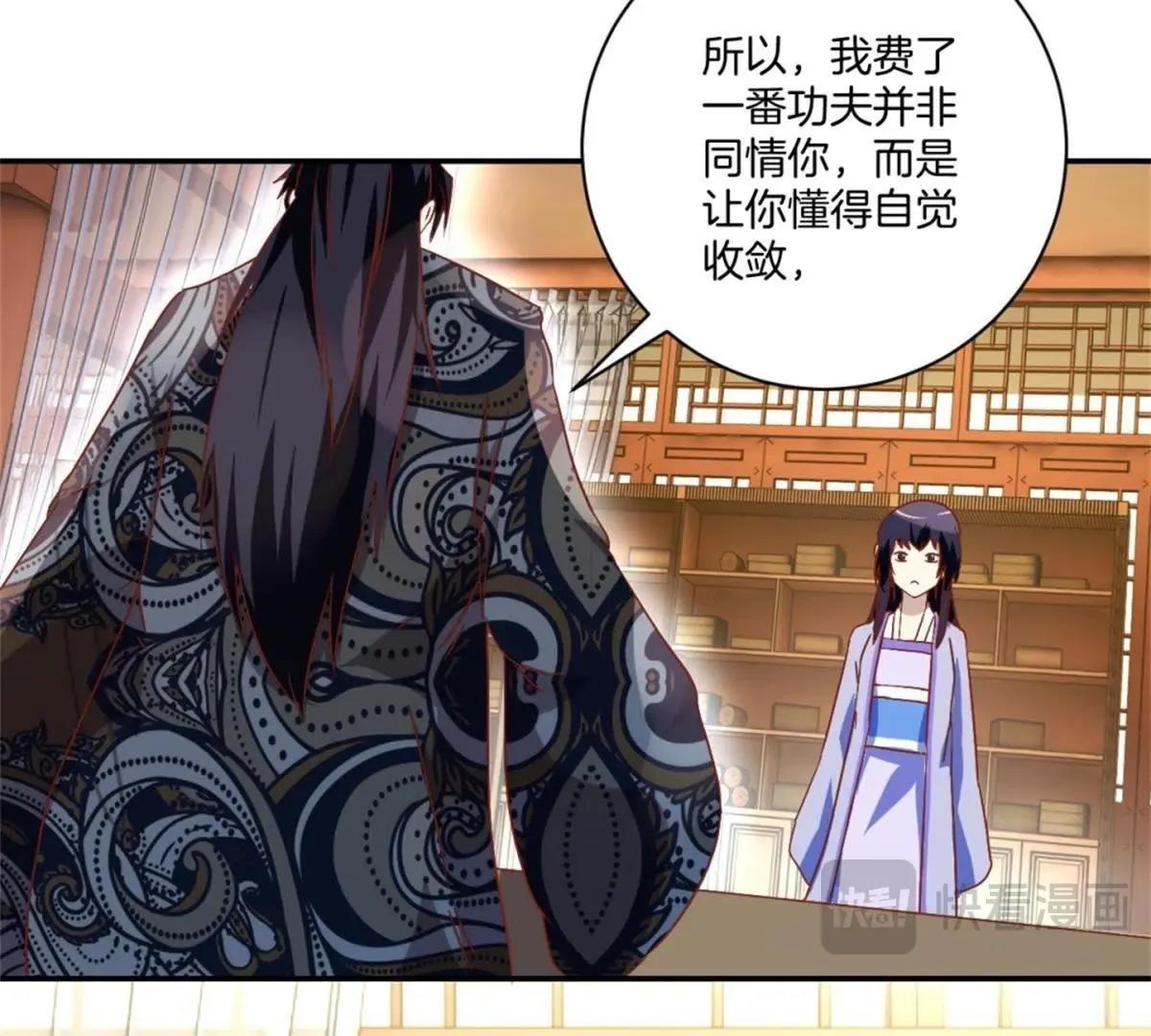 第144话 新的阴谋-第150话