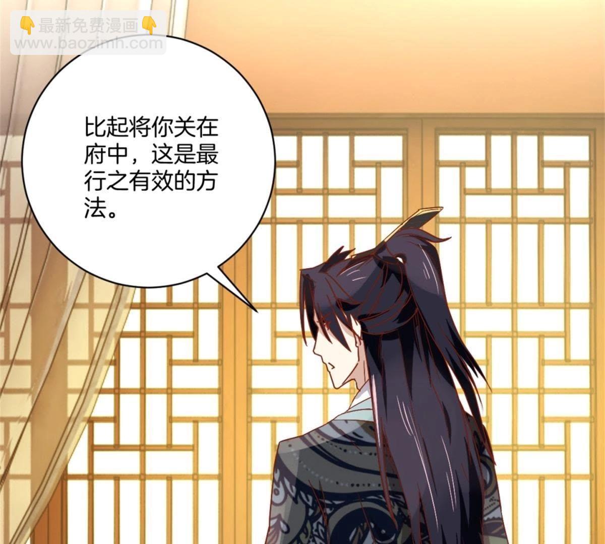 第144话 新的阴谋-第150话