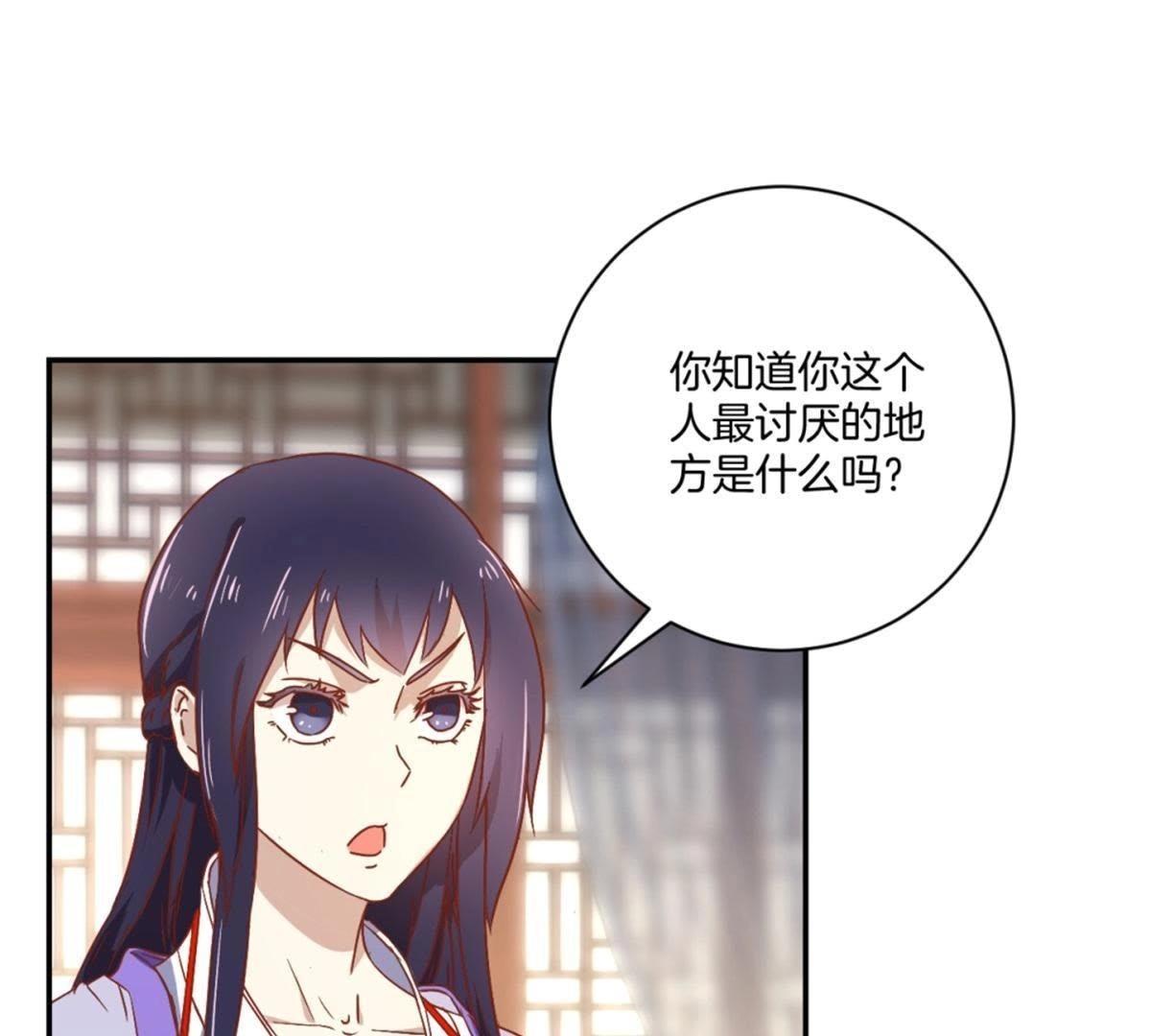 第144话 新的阴谋-第150话