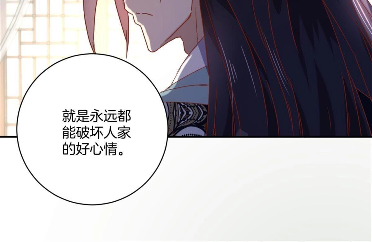 第144话 新的阴谋-第150话