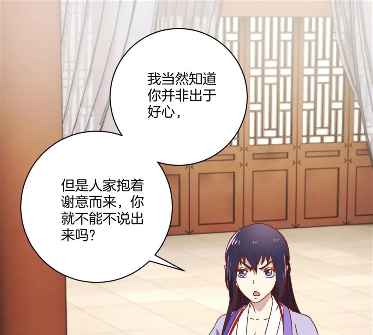 第144话 新的阴谋-第150话