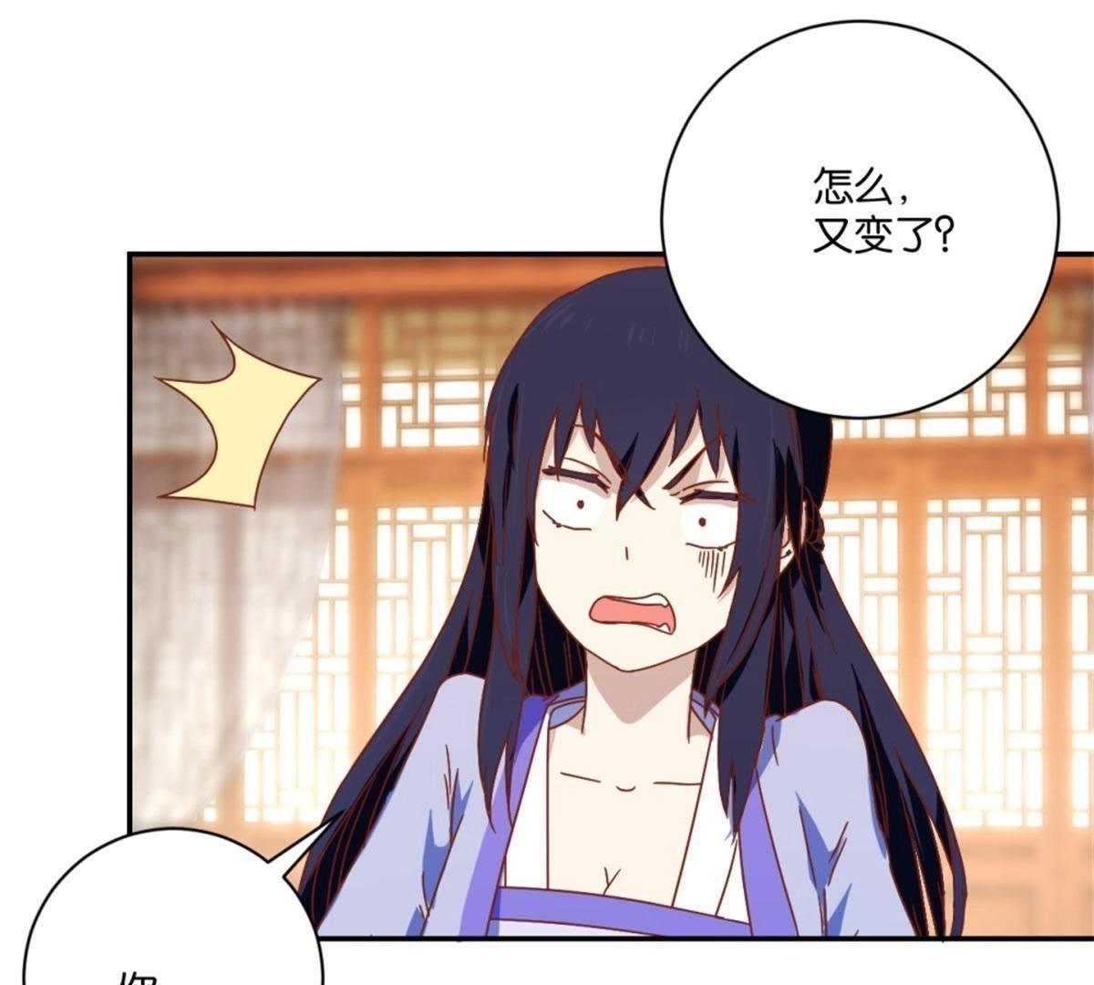 第144话 新的阴谋-第150话