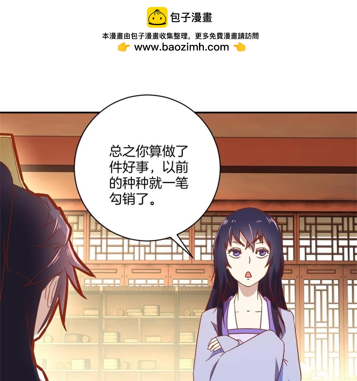 第144话 新的阴谋-第150话