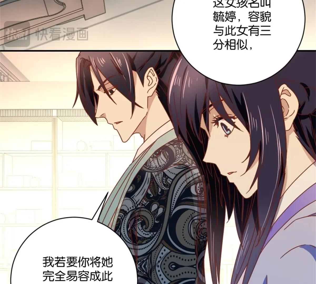 第144话 新的阴谋-第150话