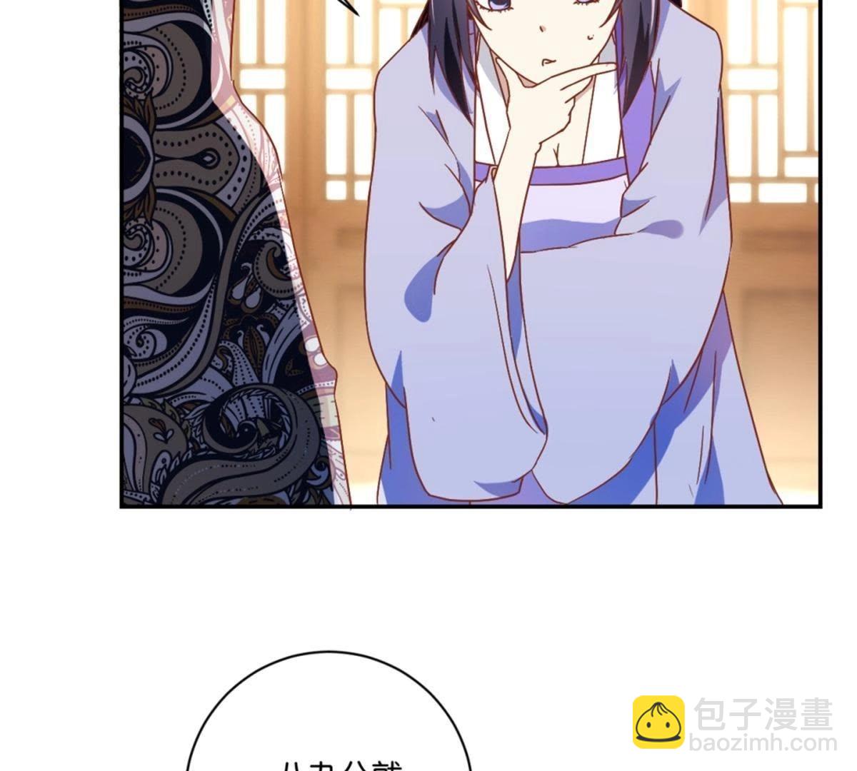 第144话 新的阴谋-第150话