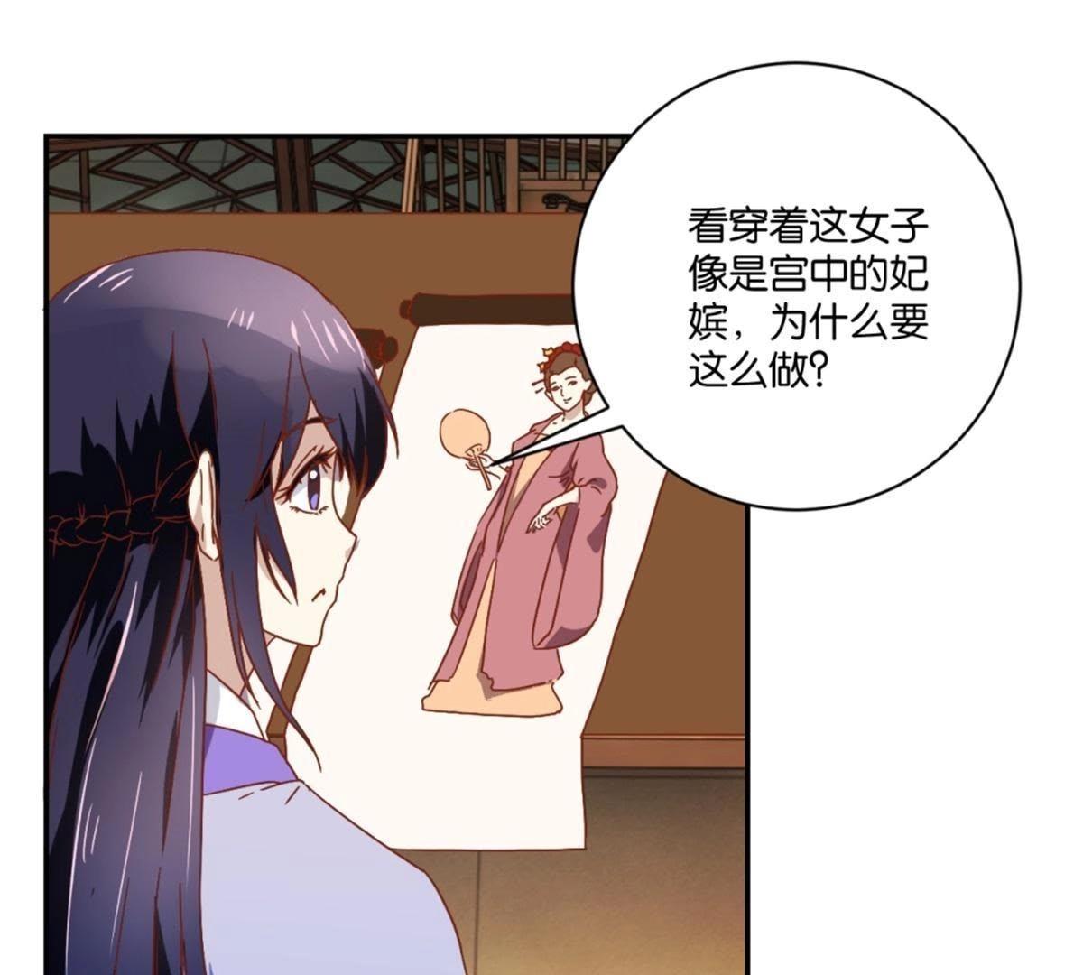 第144话 新的阴谋-第150话