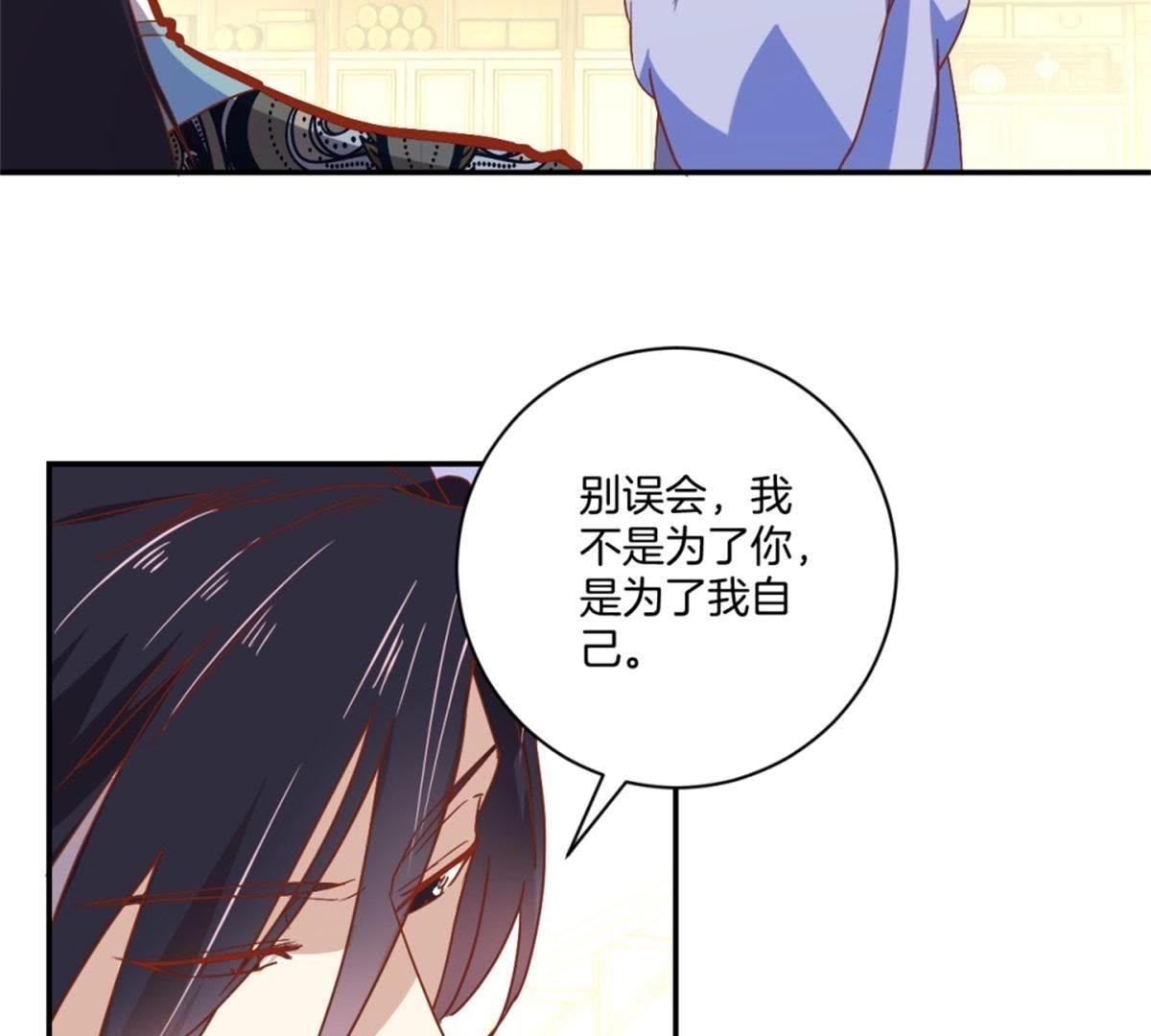 第144话 新的阴谋-第150话