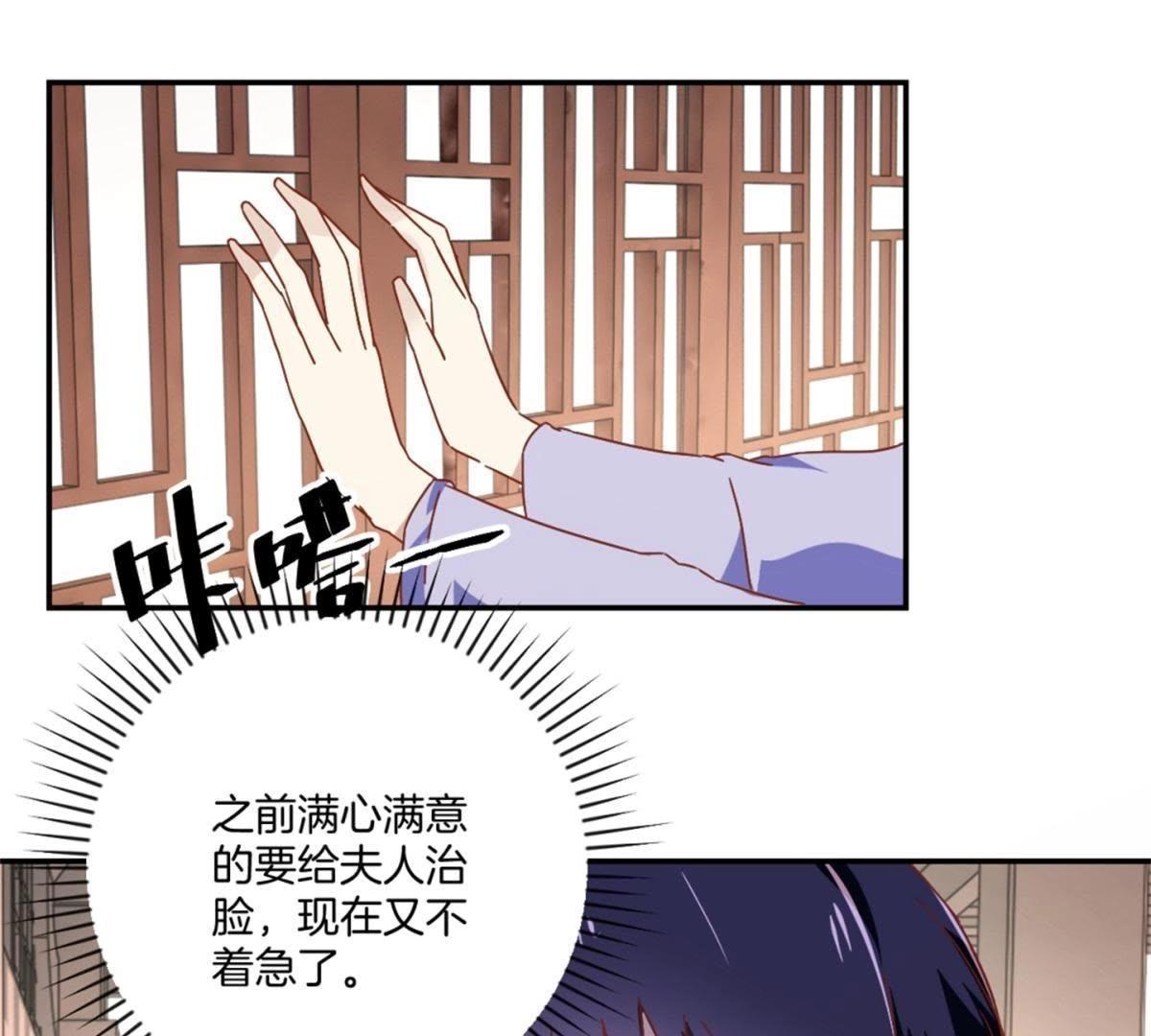 第144话 新的阴谋-第150话