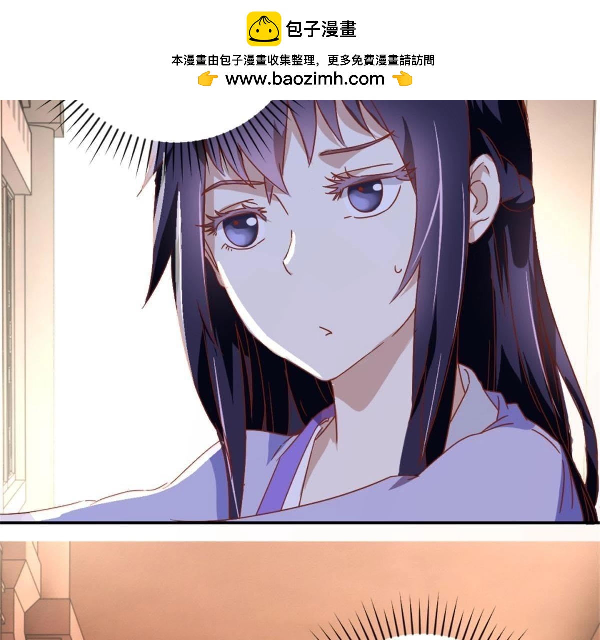 第144话 新的阴谋-第150话