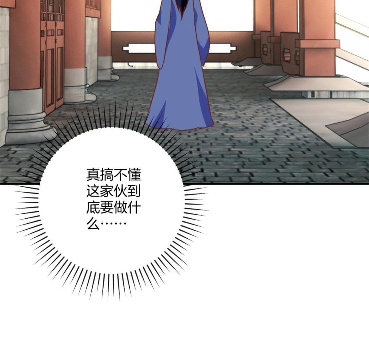 第144话 新的阴谋-第150话