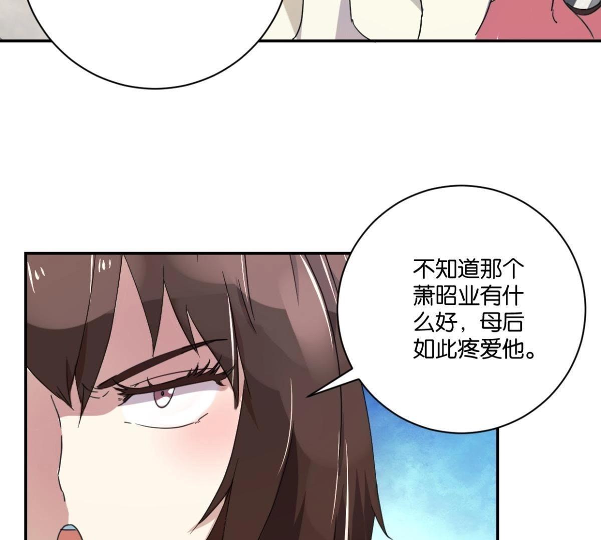 第150话 群芳争艳(1/2)-第156话