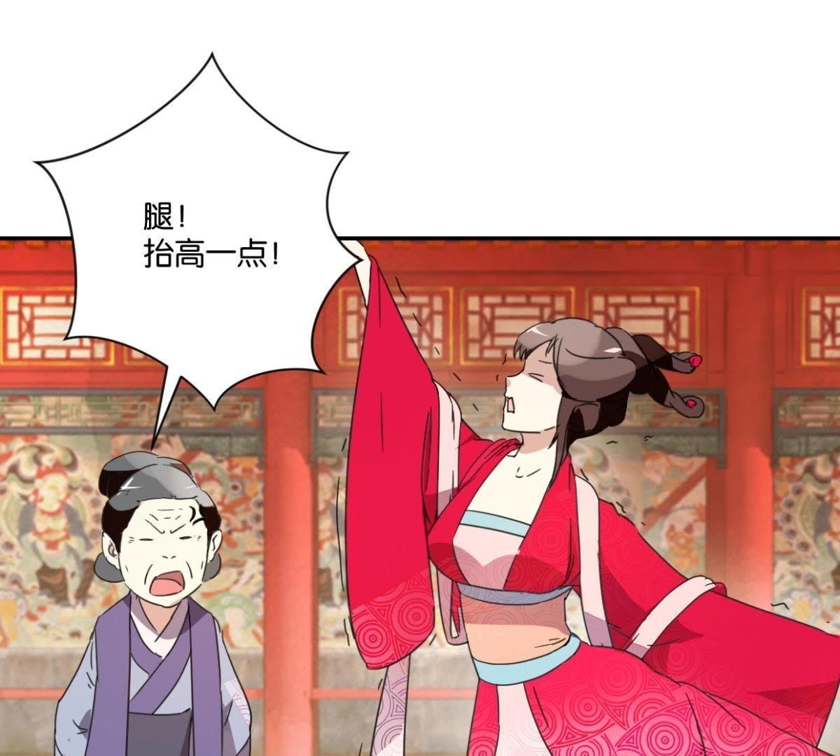第150话 群芳争艳(1/2)-第156话