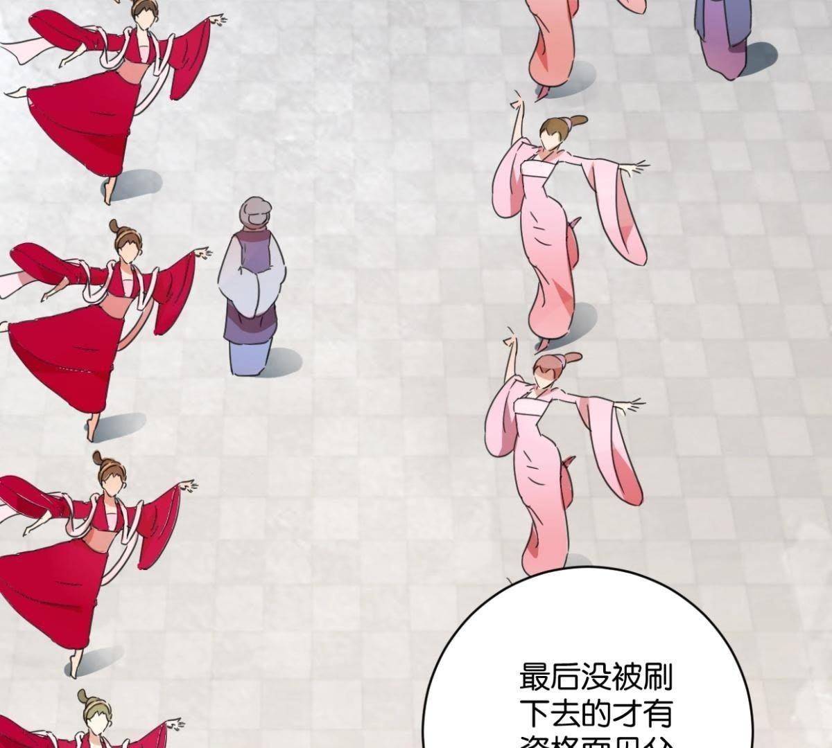 第150话 群芳争艳(1/2)-第156话