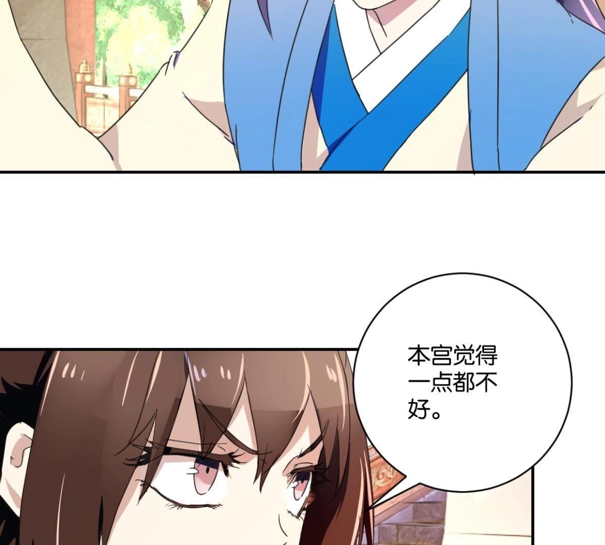 第150话 群芳争艳(1/2)-第156话