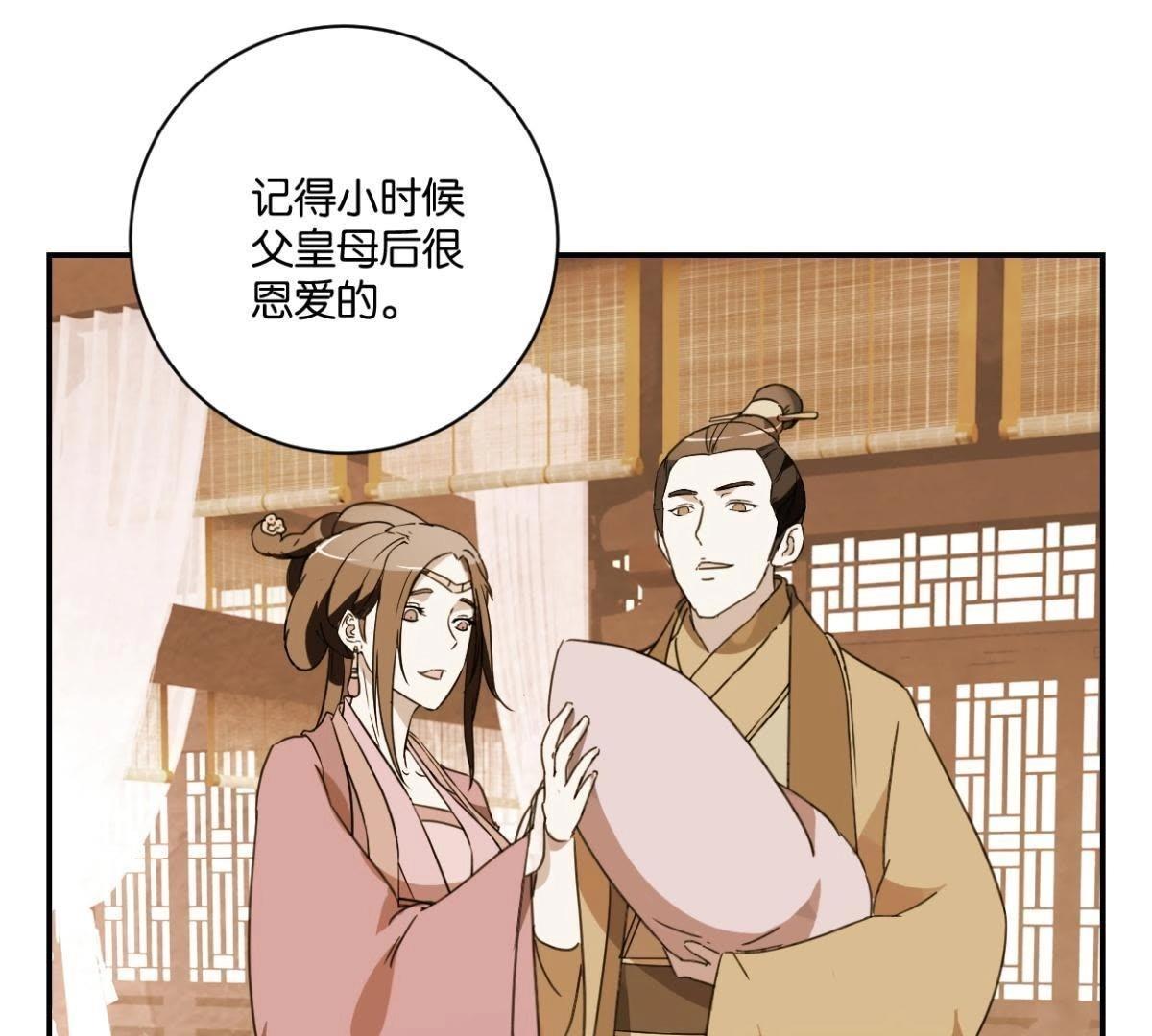 第150话 群芳争艳(1/2)-第156话