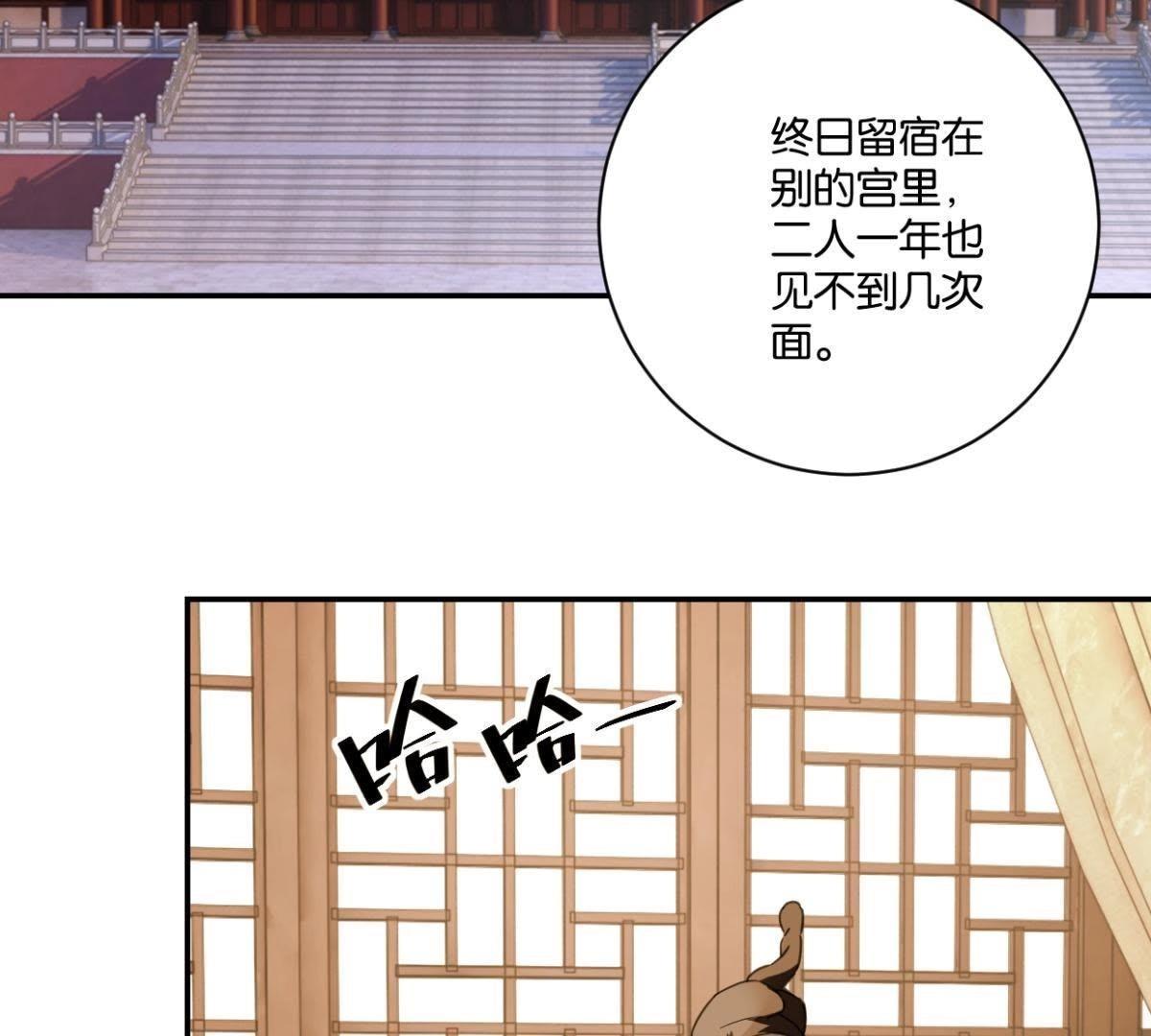 第150话 群芳争艳(1/2)-第156话