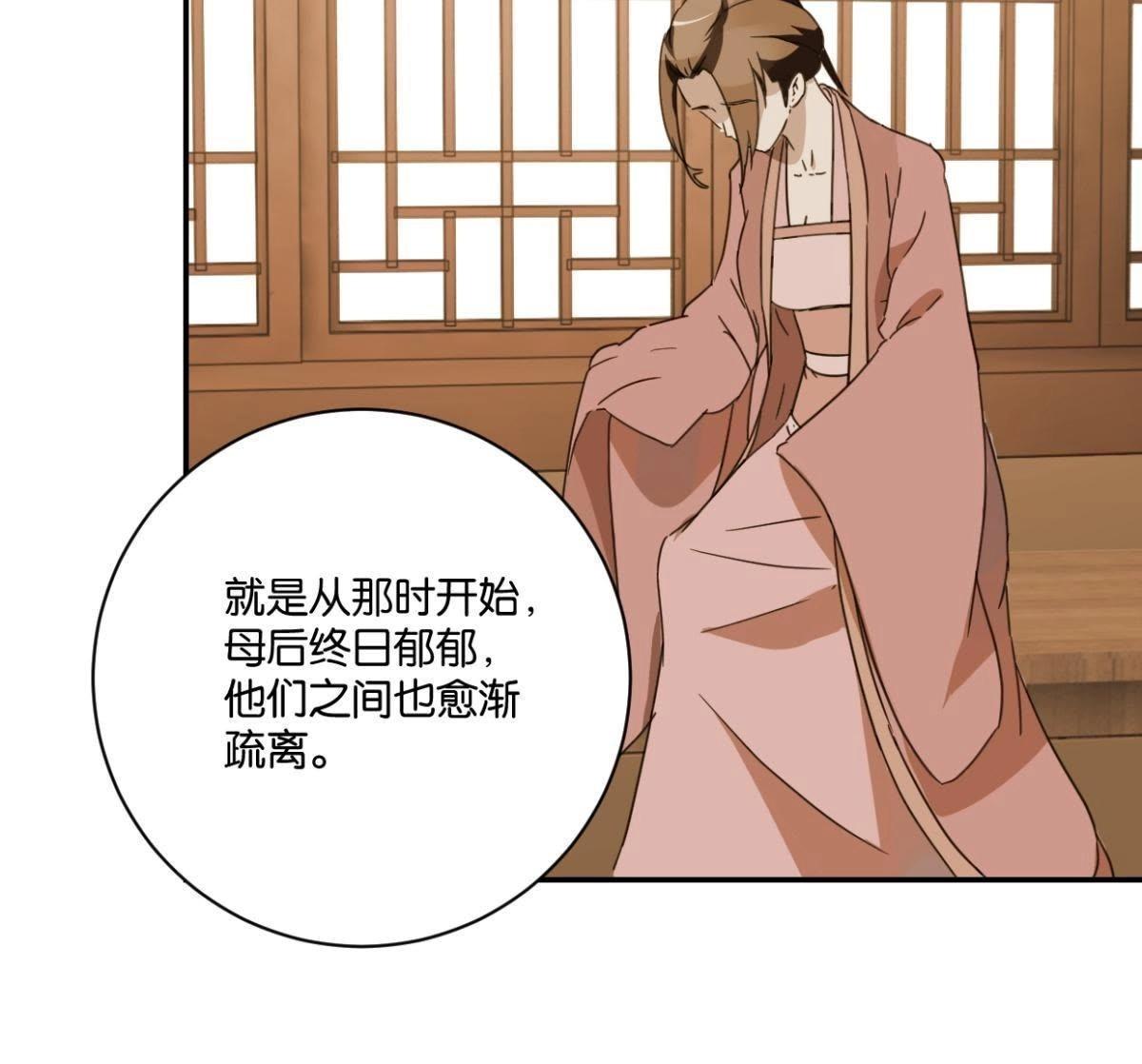 第150话 群芳争艳(1/2)-第156话