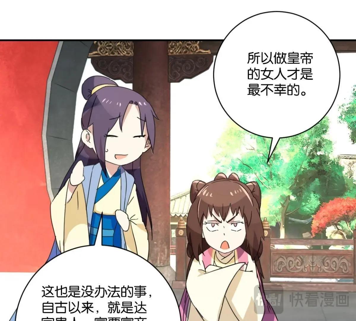第150话 群芳争艳(1/2)-第156话