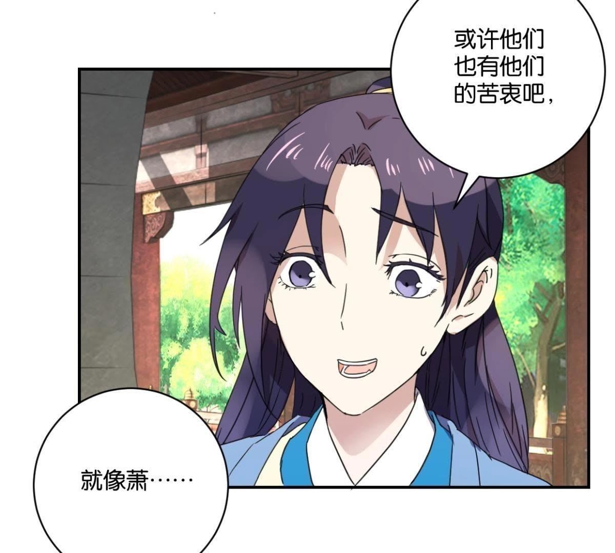 第150话 群芳争艳(1/2)-第156话