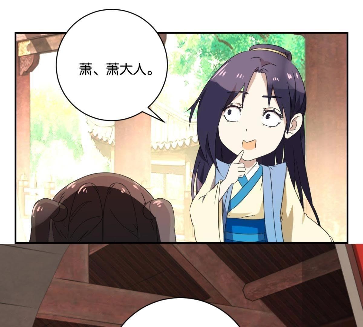 第150话 群芳争艳(1/2)-第156话