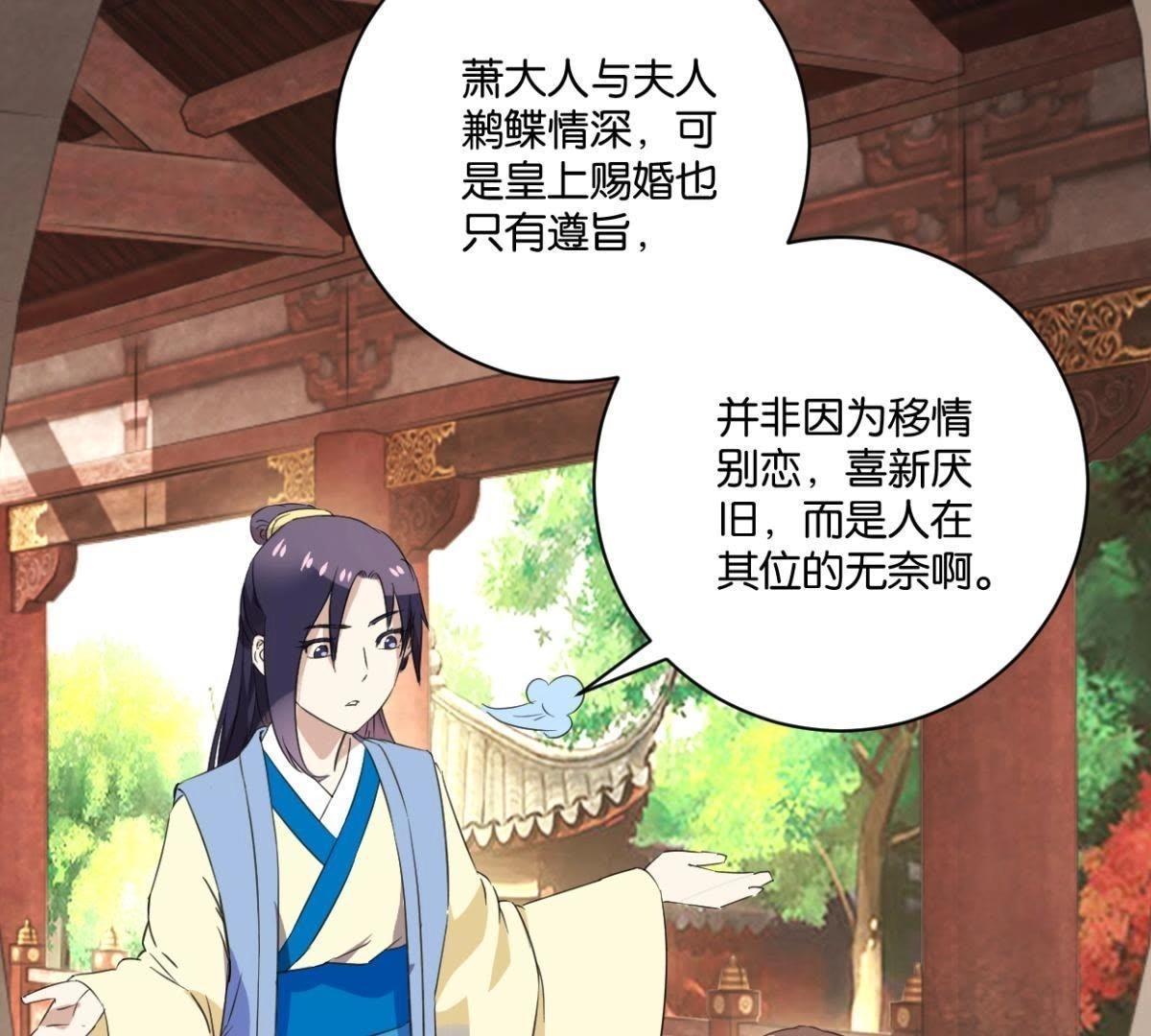 第150话 群芳争艳(1/2)-第156话
