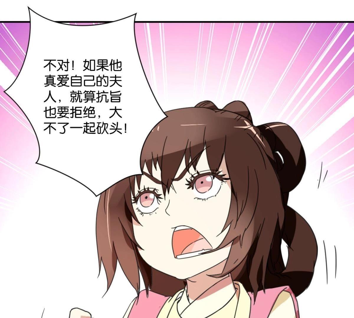 第150话 群芳争艳(1/2)-第156话