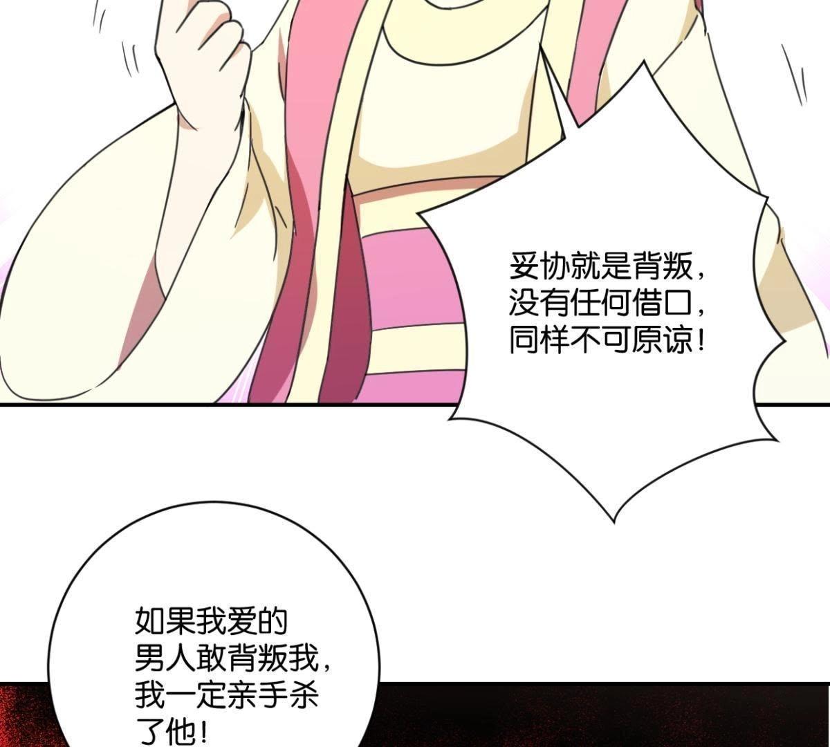 第150话 群芳争艳(1/2)-第156话