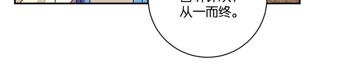 第150话 群芳争艳(1/2)-第156话