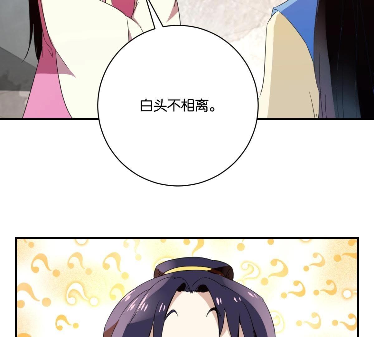 第150话 群芳争艳(1/2)-第156话