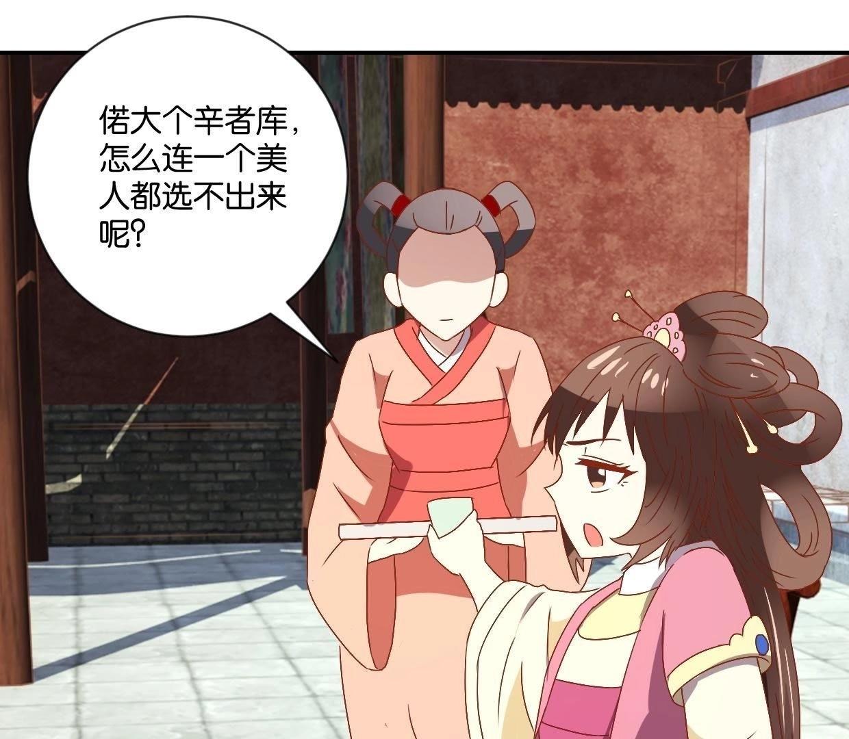 第114话 怪胎(1/2)-第120话