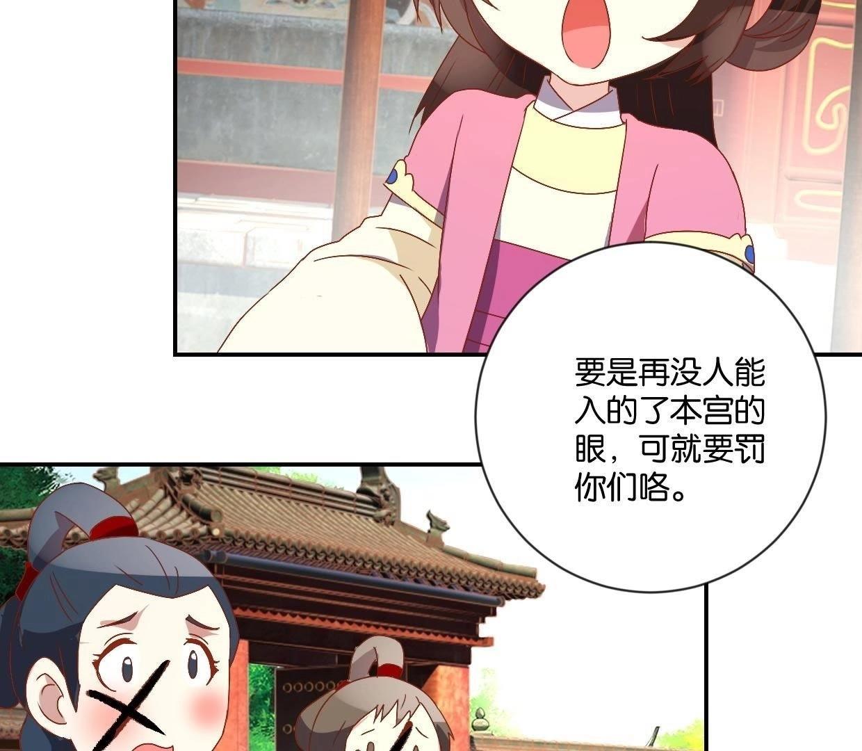 第114话 怪胎(1/2)-第120话