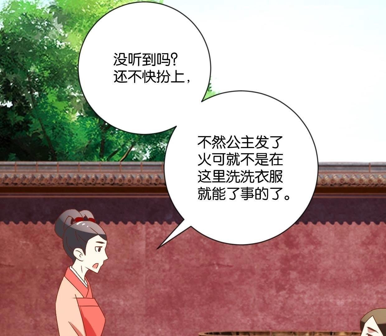 第114话 怪胎(1/2)-第120话