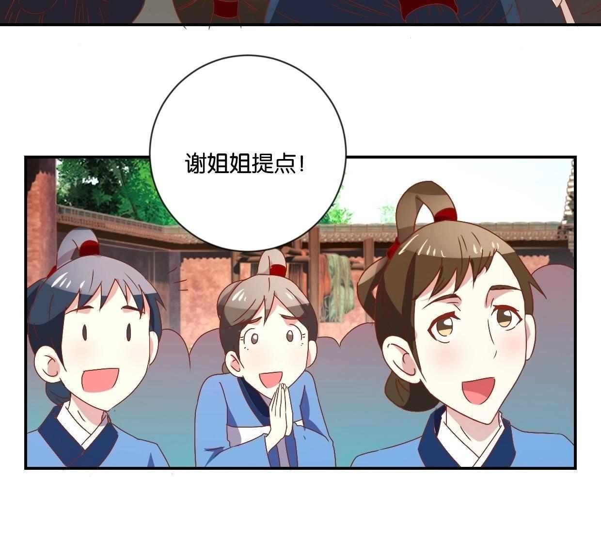 第114话 怪胎(1/2)-第120话
