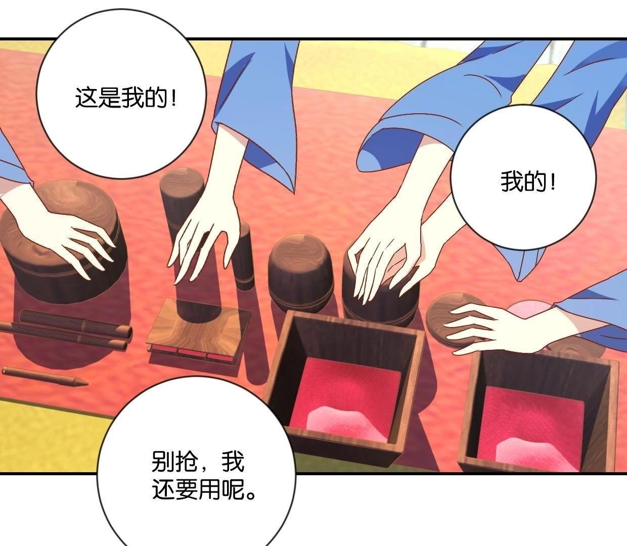 第114话 怪胎(1/2)-第120话