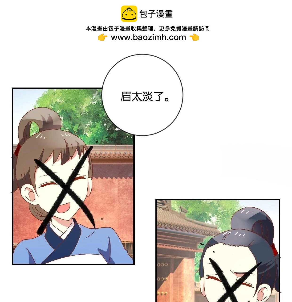 第114话 怪胎(1/2)-第120话