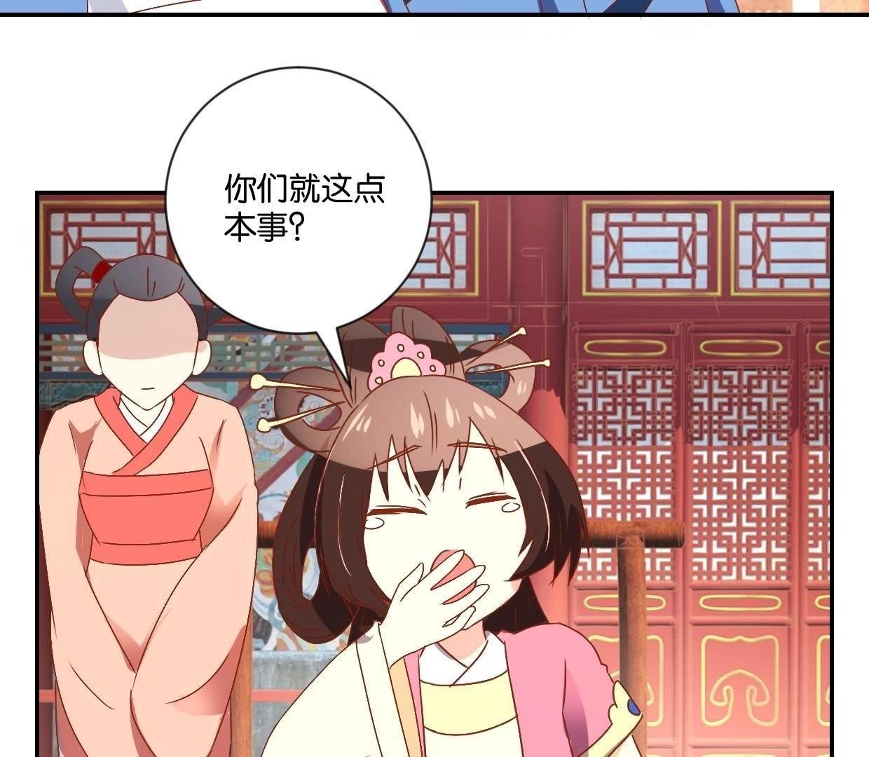 第114话 怪胎(1/2)-第120话