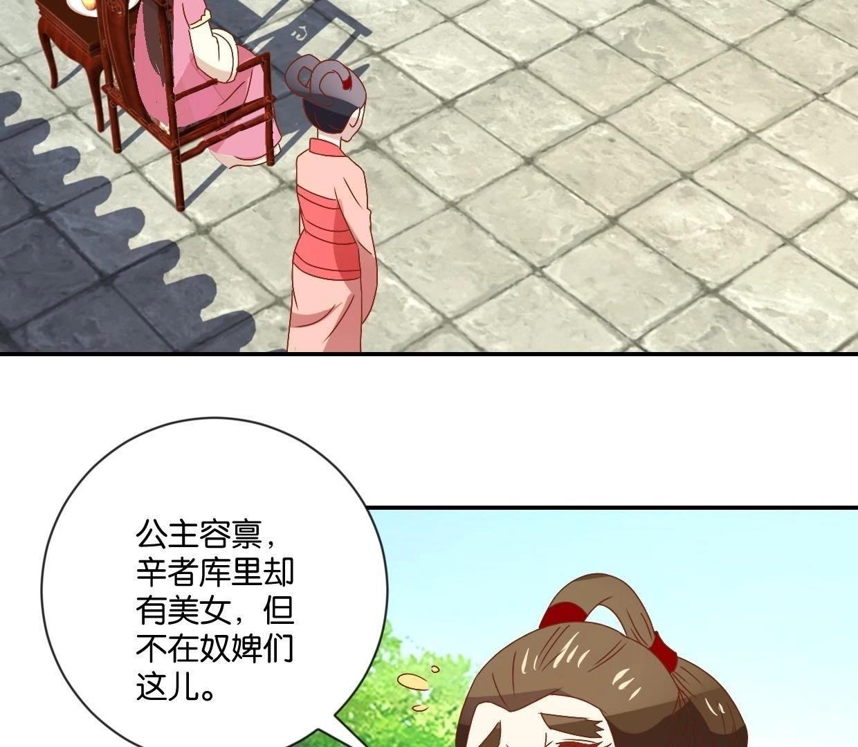 第114话 怪胎(1/2)-第120话
