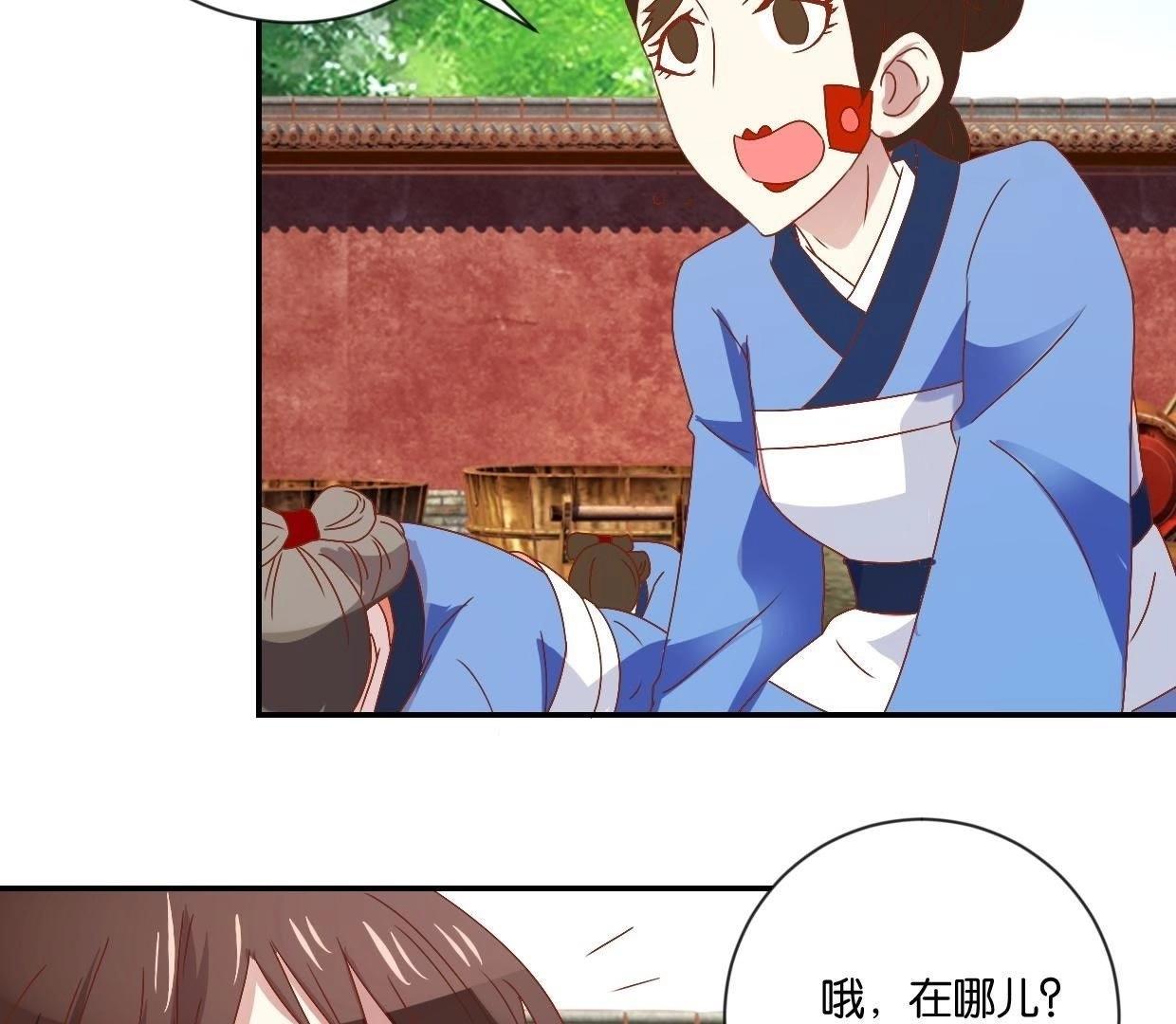 第114话 怪胎(1/2)-第120话