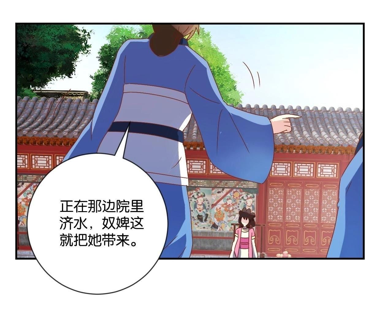 第114话 怪胎(1/2)-第120话
