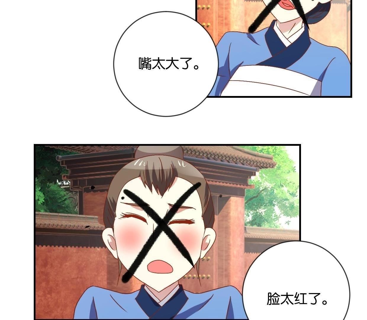第114话 怪胎(1/2)-第120话