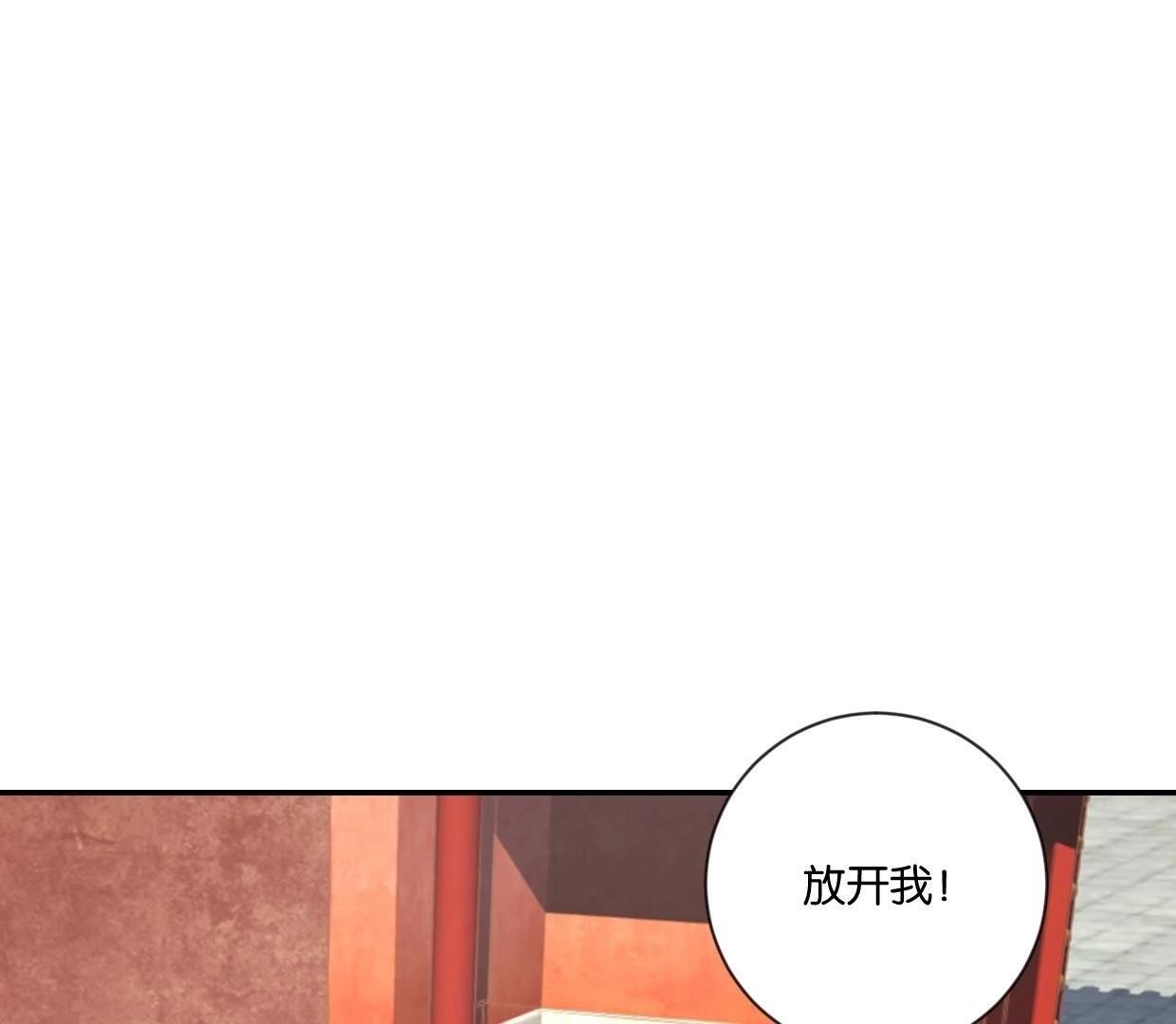 第114话 怪胎(1/2)-第120话