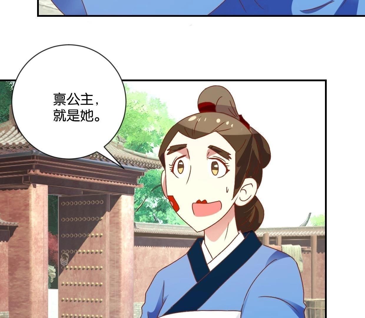 第114话 怪胎(1/2)-第120话