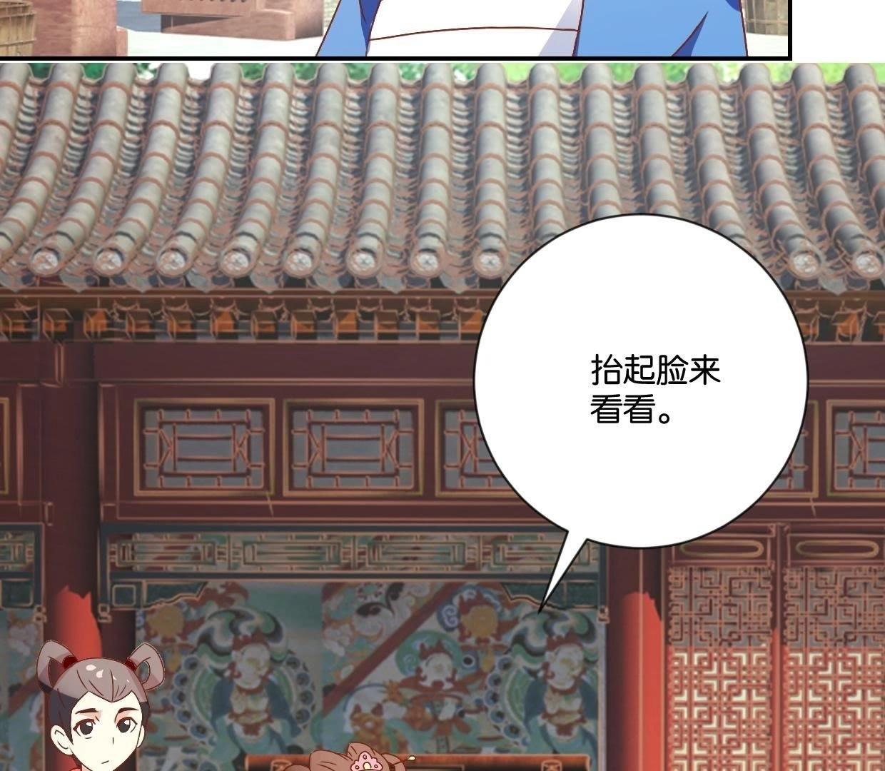 第114话 怪胎(1/2)-第120话