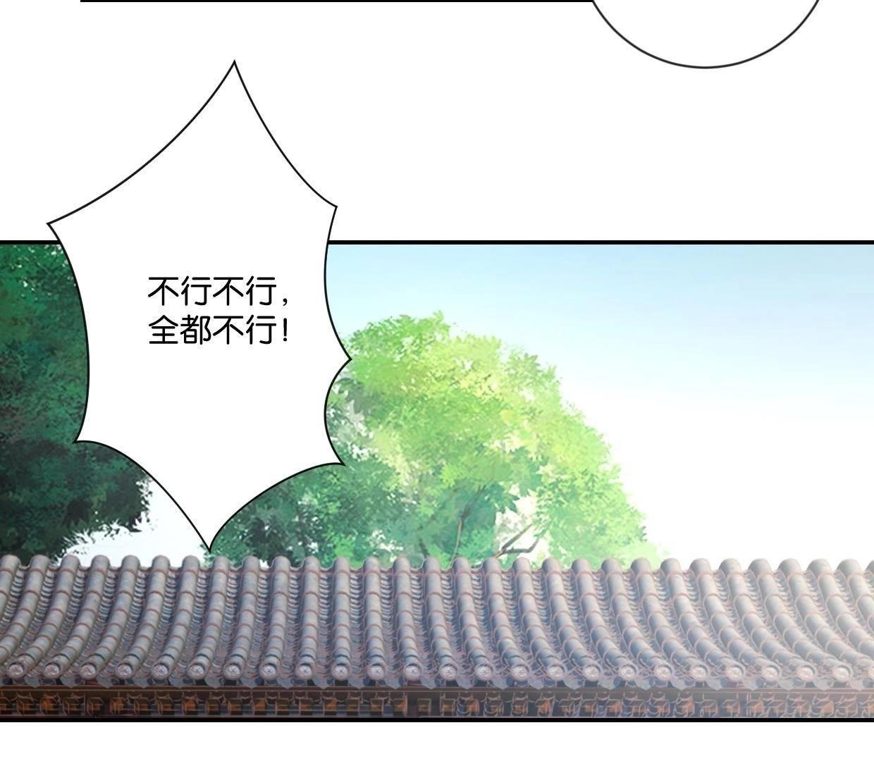 第114话 怪胎(1/2)-第120话