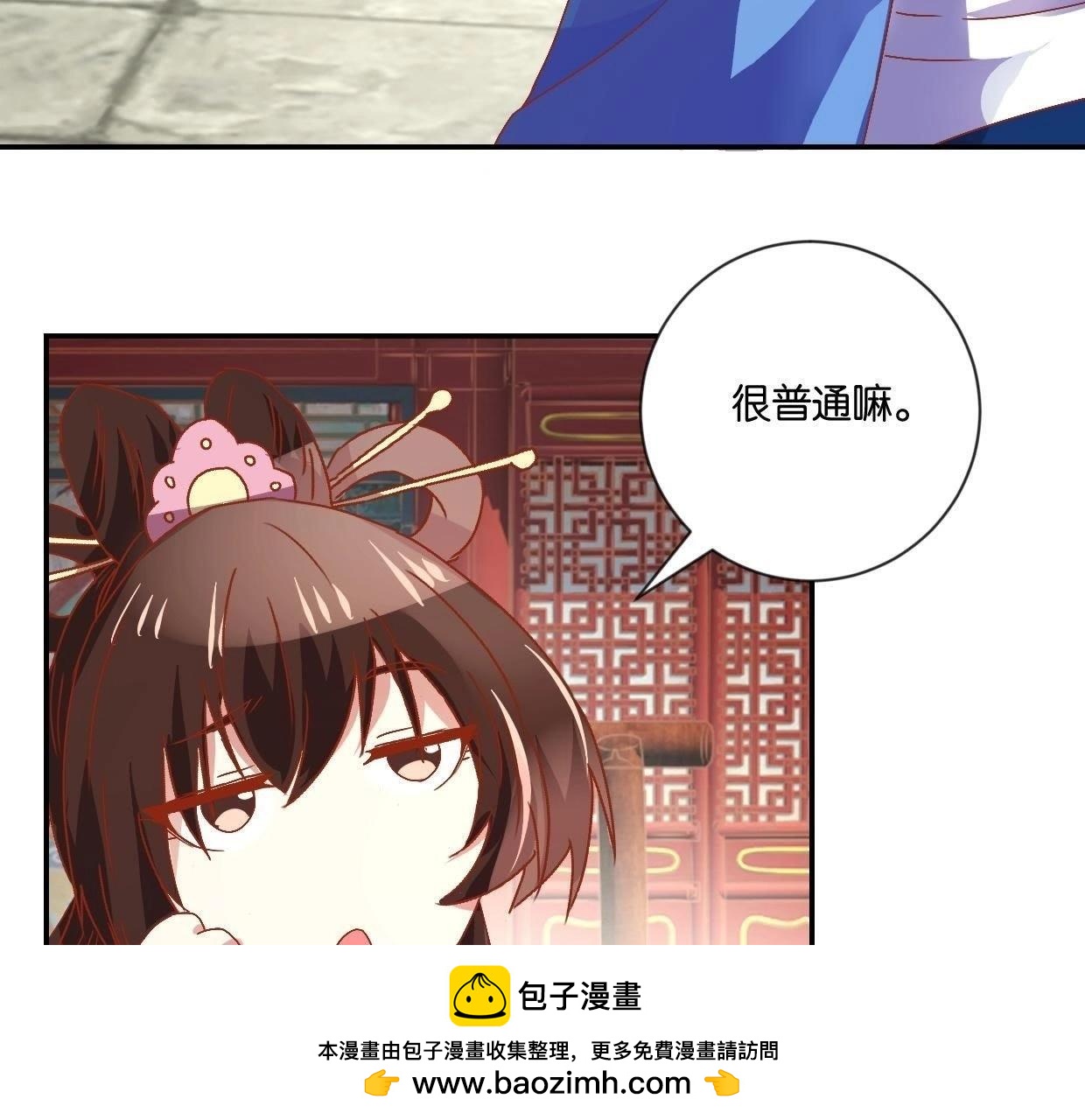 第114话 怪胎(1/2)-第120话