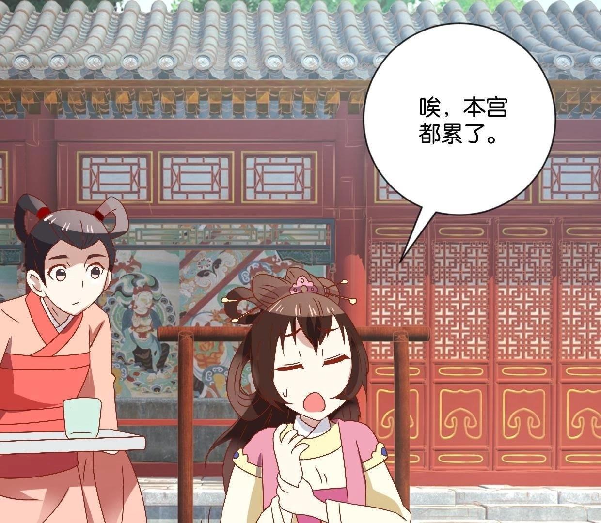 第114话 怪胎(1/2)-第120话